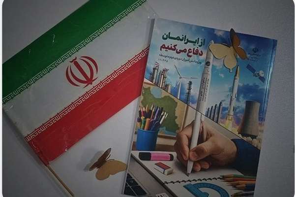 Iran to add US-Israel war to school curriculum amid ceasefire