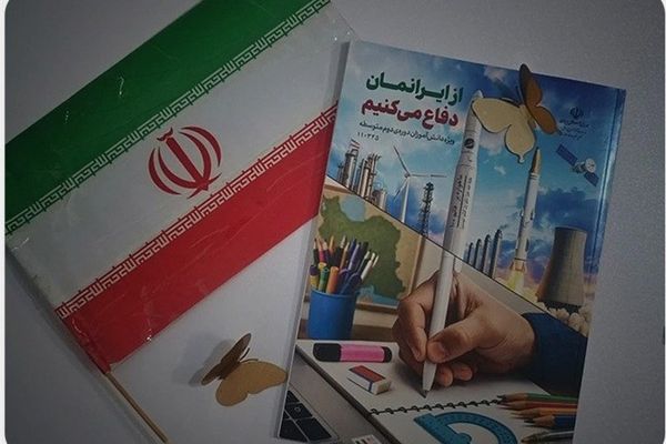 Iran to add US-Israel war to school curriculum amid ceasefire