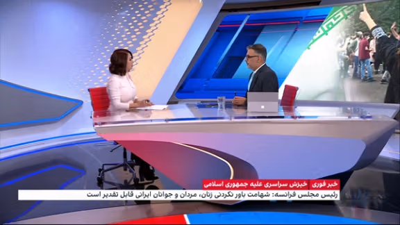 Iran International TV hosts during a program