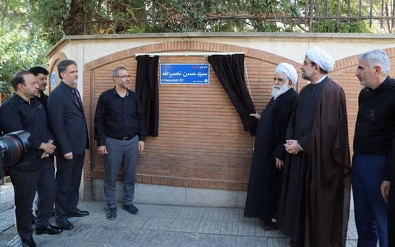 Tehran names street after Nasrallah, replacing Sadat's assassin