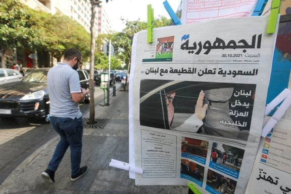 A man walks near a newspaper with a headline that reads " Saudi Arabia announces a boycott with Lebanon" in Beirut, October 30, 2021.