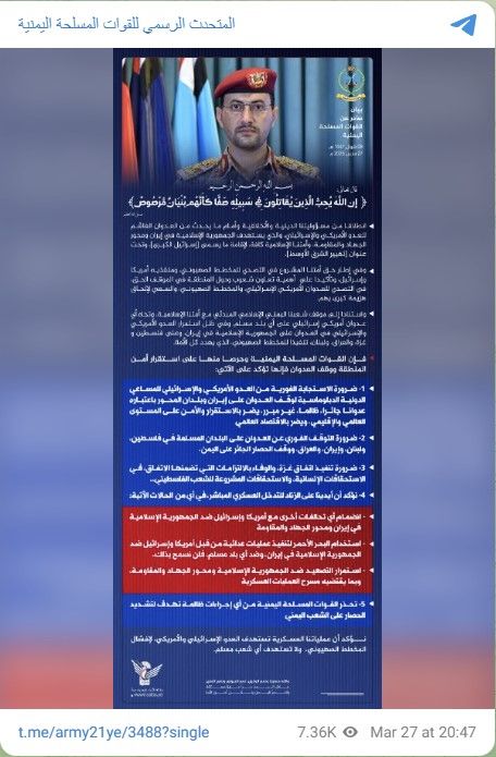 Houthi statement published on Telegram channel
