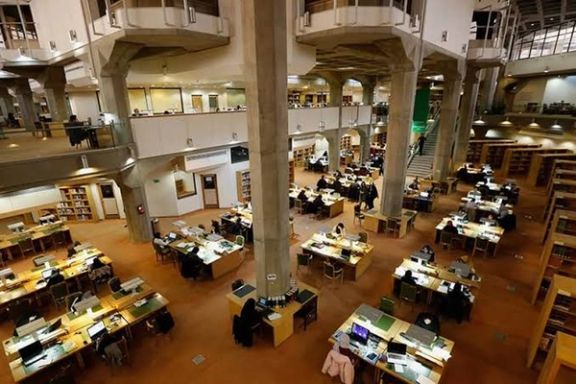 A hall in the National Library of Iran