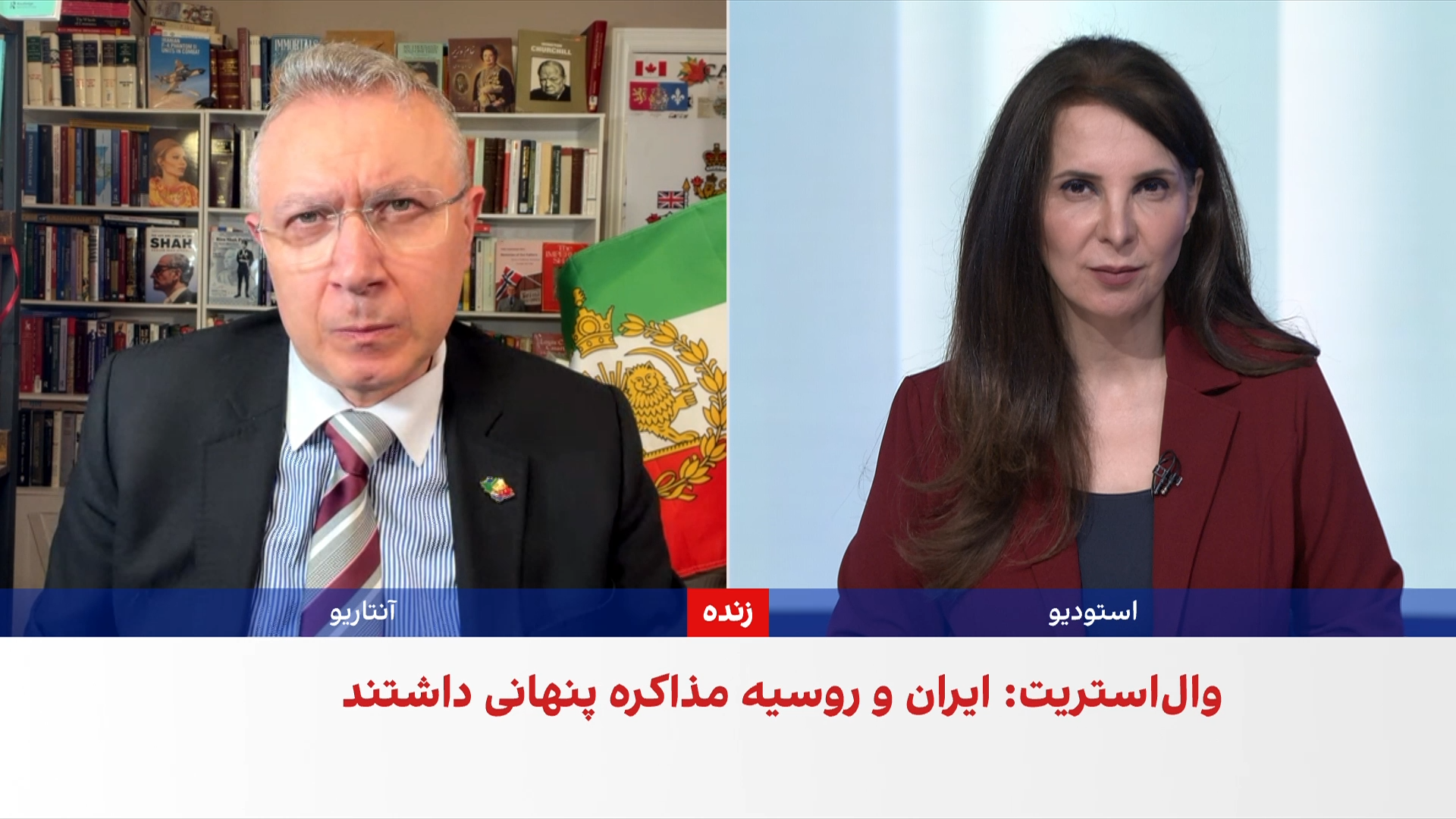 گزارش فایننشال‌تایمز از ارسال پهپاد و کمک‌های روسیه به جمهوری اسلامی