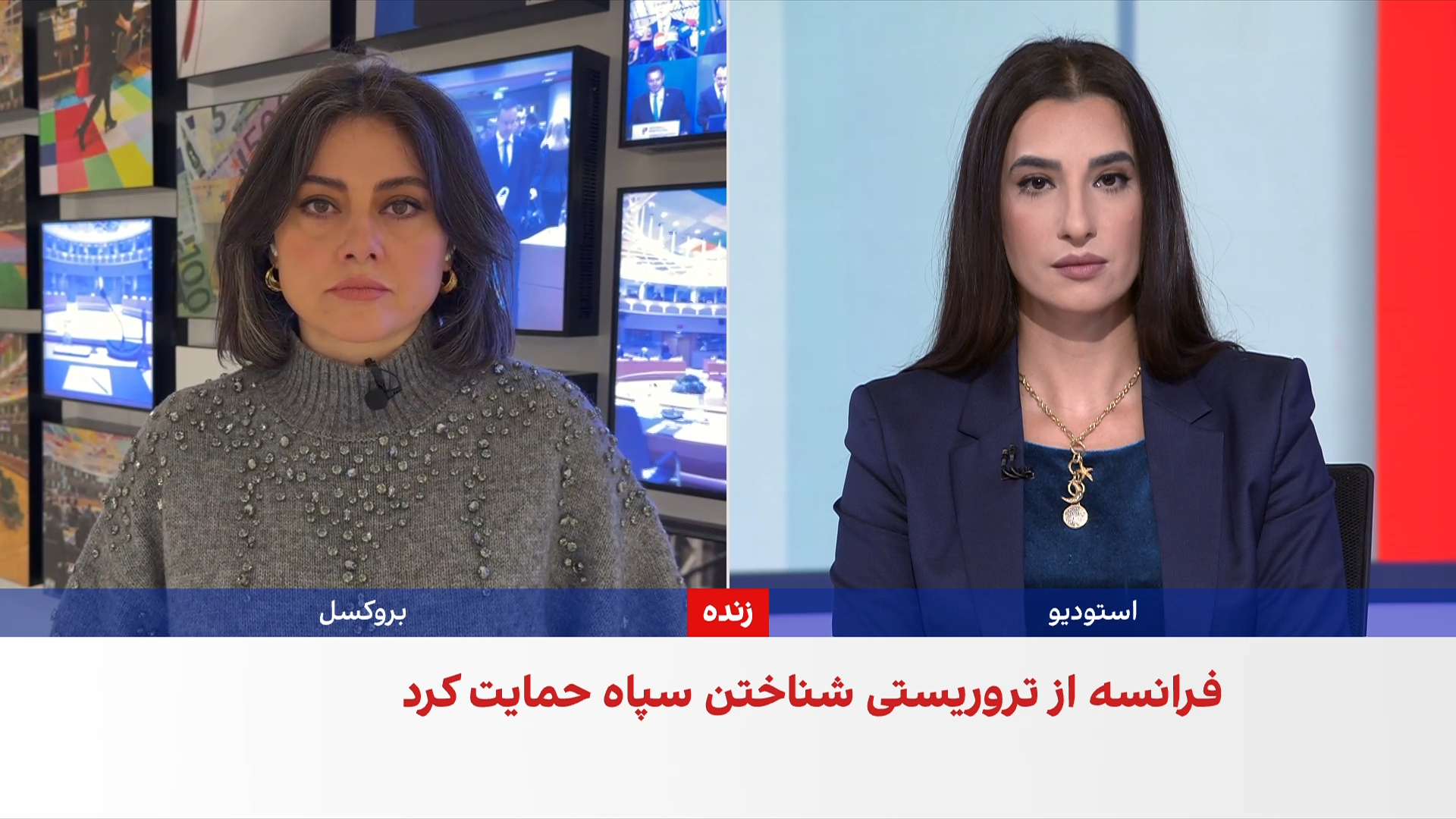 احتمال قرار گرفتن سپاه پاسداران در فهرست تروریستی اتحادیه اروپا