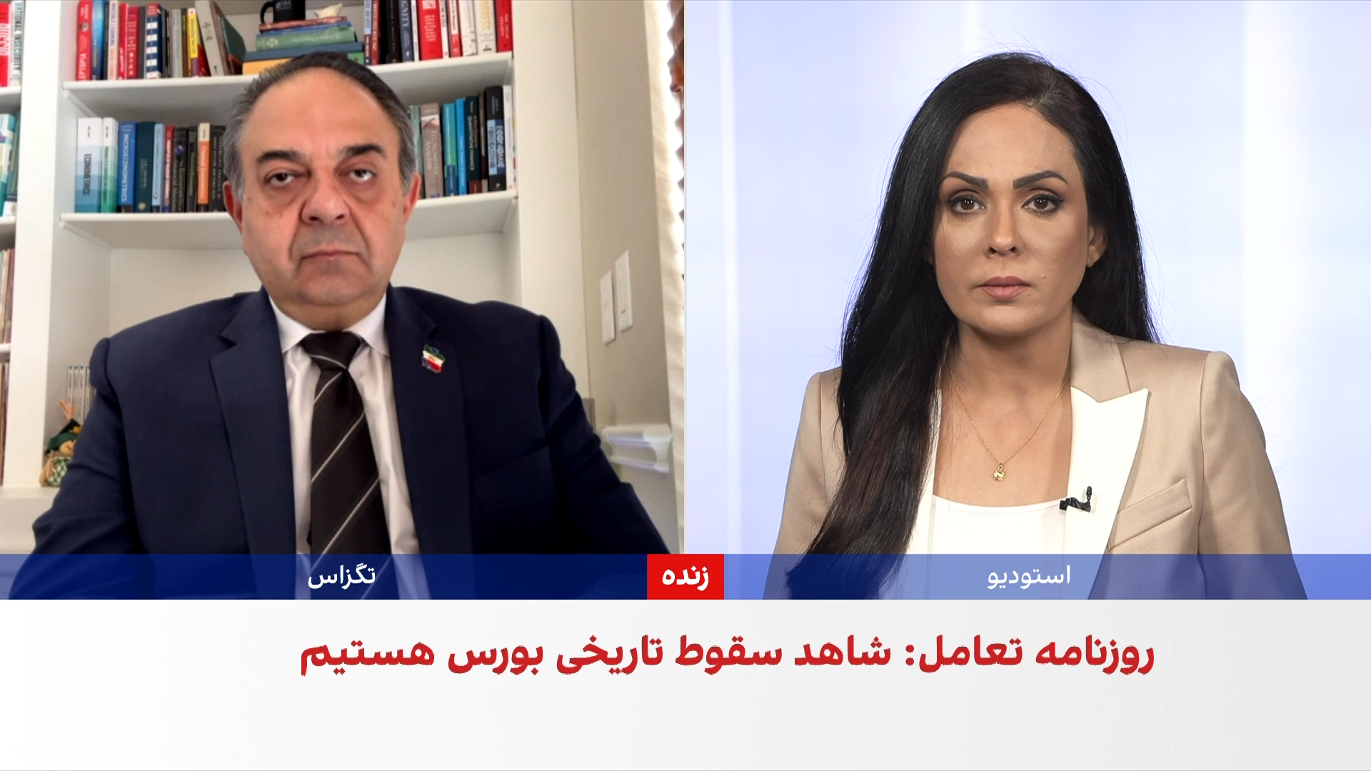 وال‌استریت ژورنال: بحران اقتصادی و افت درآمد نفتی، تهدیدی جدی برای ثبات حکومت ایران است