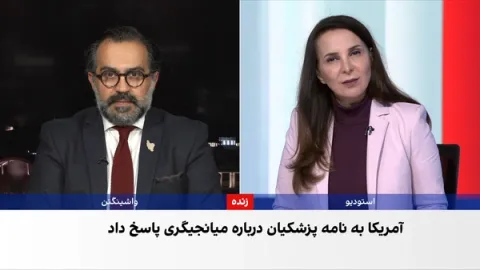 اختصاصی ایراناینترنشنال: شروط سهگانه آمریکا برای ازسرگیری مذاکره با دولت پزشکیان