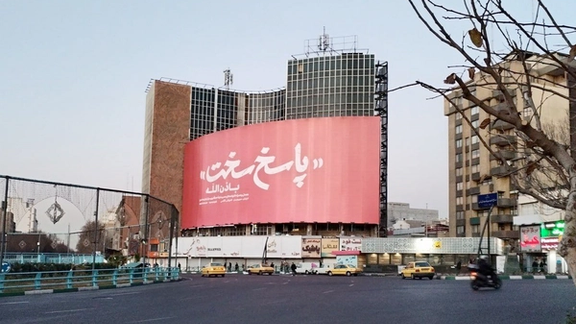 نظرسنجی استاسیس:۷۸ درصد مردم معتقدند سیاست خارجی عامل مشکلات اقتصادیشان است