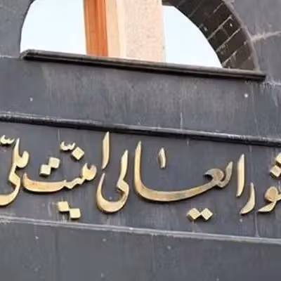 شورای عالی امنیت ملی رسانهها را از انتشار خبر درباره کشف اجساد در سد کرج منع کرد