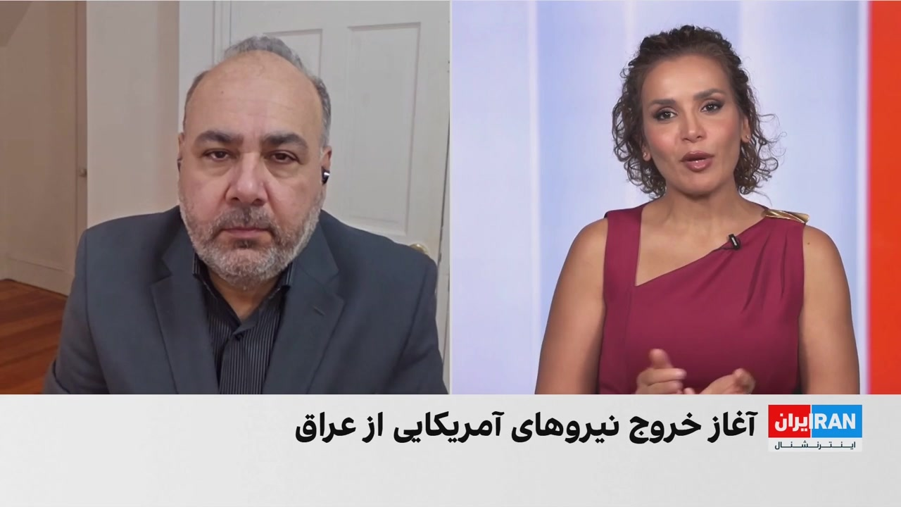 غسان عاشور: خروج نیروهای آمریکایی از عراق در کوتاه‌مدت تغییر میدانی بزرگی ایجاد نمی‌کند