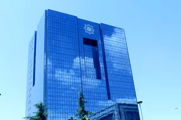 Iran's central bank headquarters in Tehran