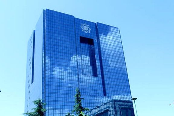 Iran's central bank headquarters in Tehran