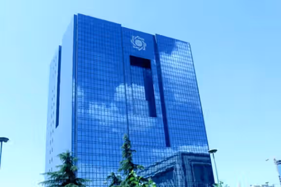 The Central Bank of Iran