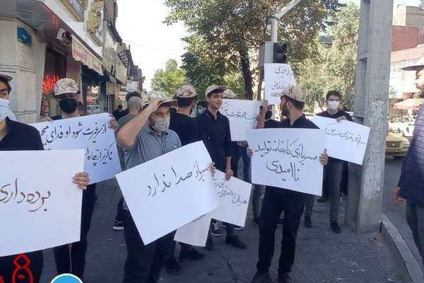 Police Cracks Down On Protest Against Iran’s Compulsory Military Service