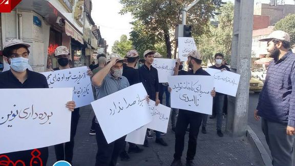 A group of Iranian students during a protest against the Islamic Republic’s compulsory military service on August 27, 2022