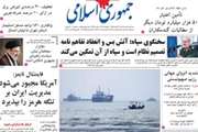 حرب عالمية ثالثة.. والفخ الأوكراني..وصور ترامب.. وخارطة طريق اقتصادية.. وانقطاع الخدمات