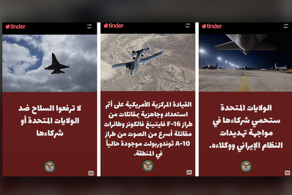 Screenshots from Tinder app showing the US military's messages to Iran and Hezbollah