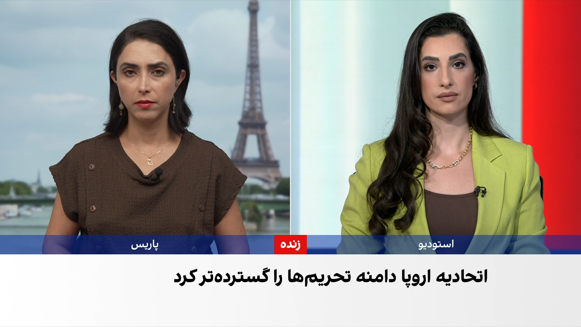 اتحادیه اروپا تحریم‌های جمهوری اسلامی را گسترده‌تر کرد