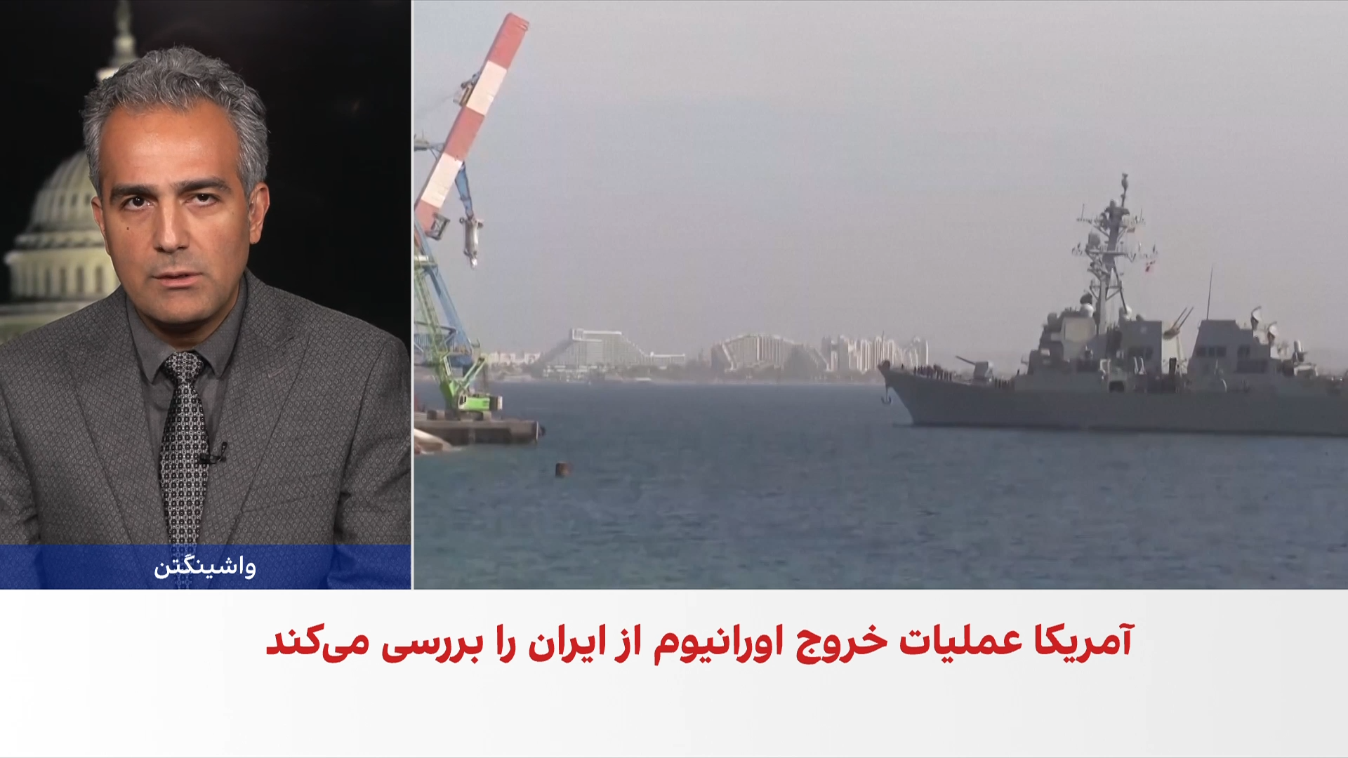 ترامپ از احتمال ازسرگیری کارزار نظامی علیه جمهوری اسلامی خبر داد