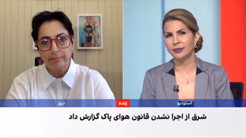 مازوتسوزی در نیروگاهها همزمان با آلودگی هوا در ایران