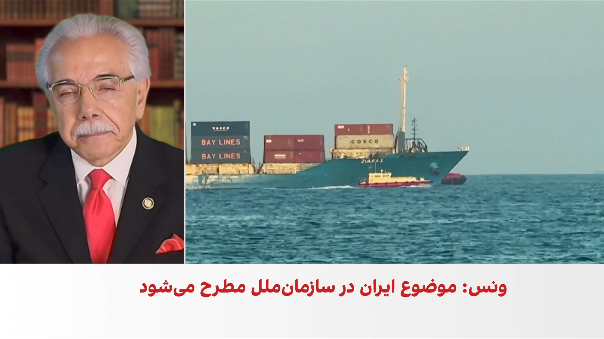 امیر حمیدی: امنیت پایدار در خلیج فارس بدون آمریکا دشوار است