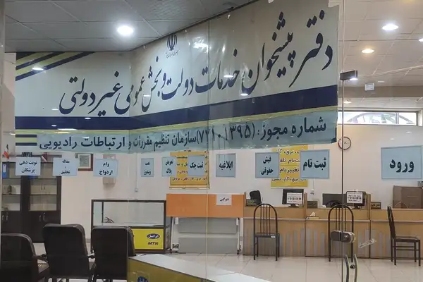 اختلال در احراز اقامت برای دریافت کالابرگ؛ شهروندان ساعتها در دفاتر پیشخوان معطل ماندند