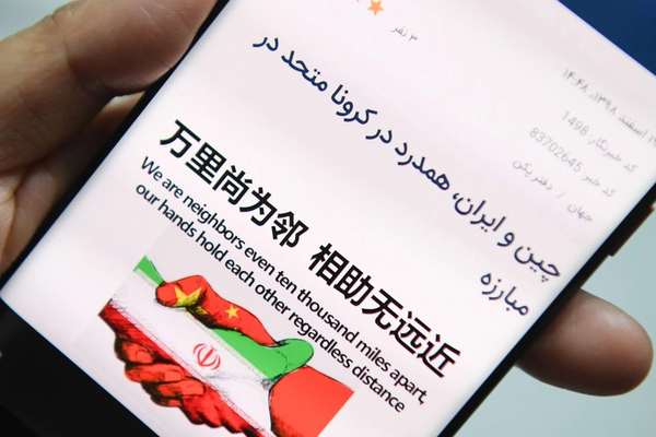 Digital Oppression- China’s Playbook For Iran