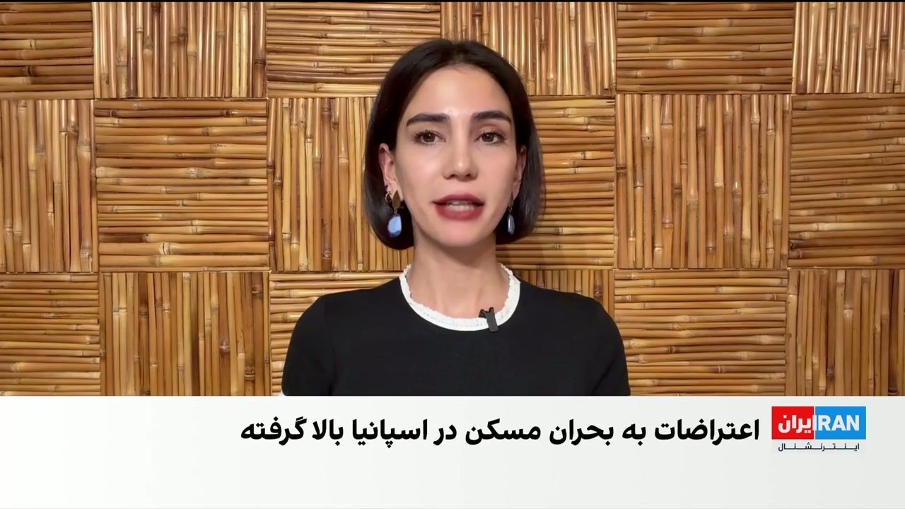 بحران مسکن در اسپانیا دولت سانچز را تحت فشار قرار داد