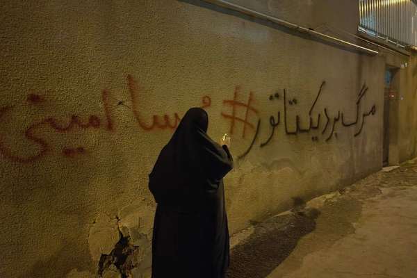 احتجاجات إيران: تجمعات ليلية في الشوارع.. وإضرام النار في حوزة دينية وبرج للاتصالات