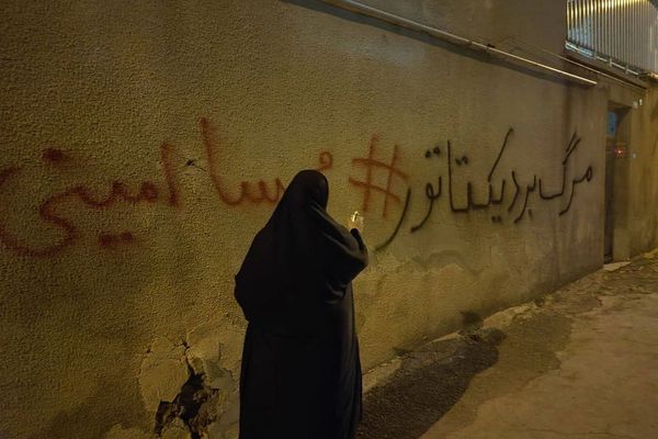 احتجاجات إيران: تجمعات ليلية في الشوارع.. وإضرام النار في حوزة دينية وبرج للاتصالات