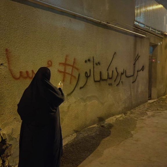 تداوم اعتراضات در شامگاه ۱۸ آذر؛ از تجمعات خیابانی تا آتش زدن حوزه علمیه و دکل مخابراتی