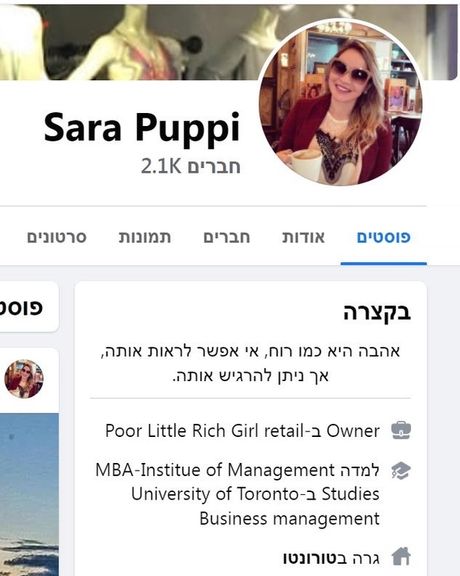 Iran’s Fake Facebook Profile Used Romantic Manipulation To Gather Intel On Israelis