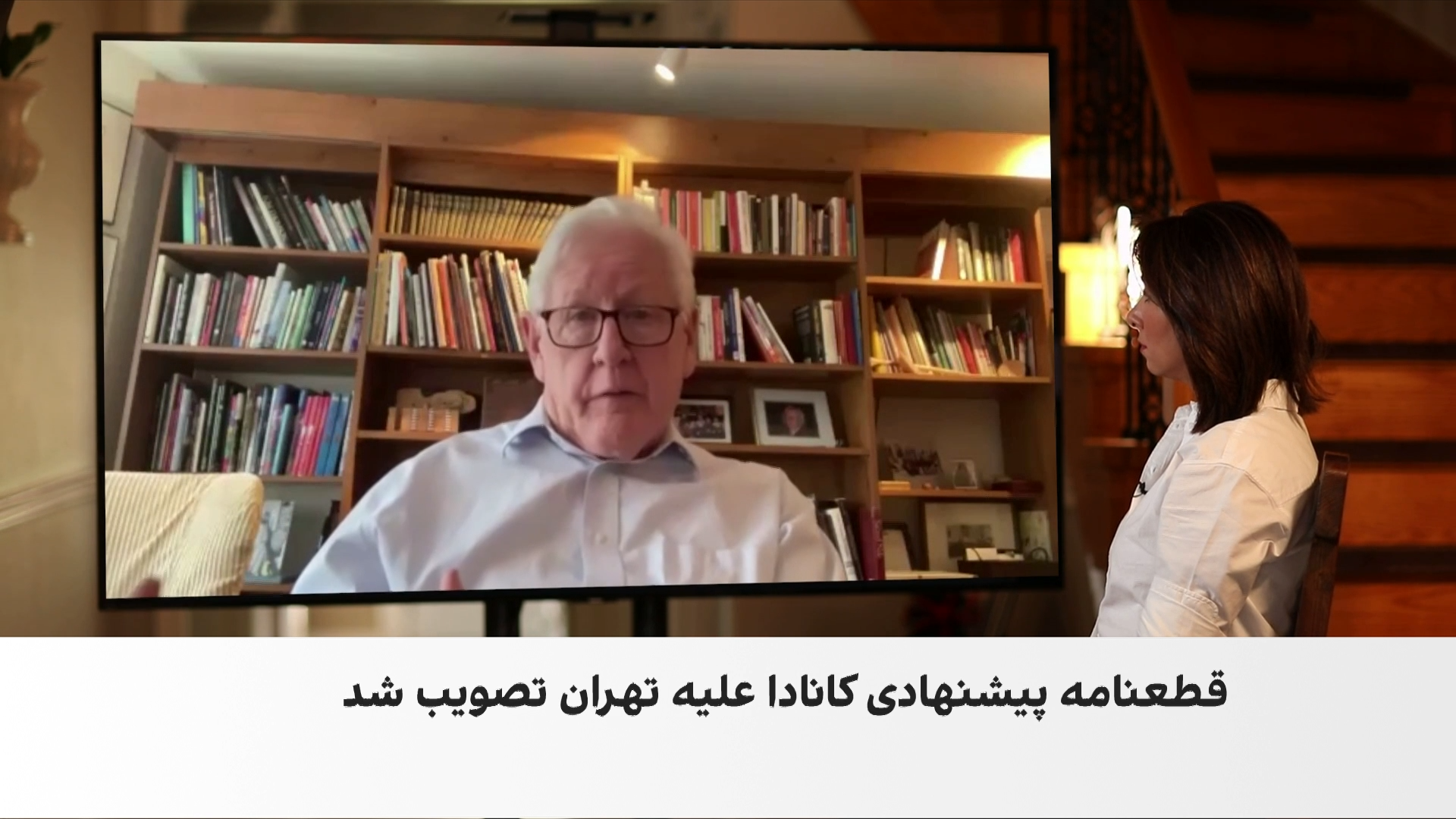 سفیر پیشین کانادا: وضعیت حقوق بشر ایران قابل مقایسه با دهه ۶۰ است