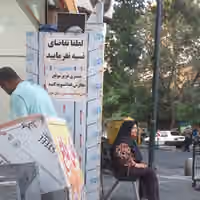 از نان نسیه تا صف ضایعات مرغ؛ روایت فقر در جنوب تهران