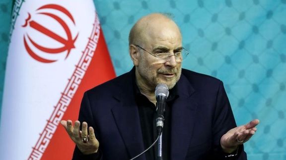 رئيس البرلمان الإيراني: نشعر بالعار أمام المواطنين في كثير من الأمور الاقتصادية