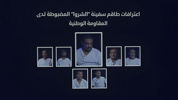 احتجاز سفينة تحمل أسلحة للحوثيين يكشف طرق الحرس الثوري الإيراني في التهريب 