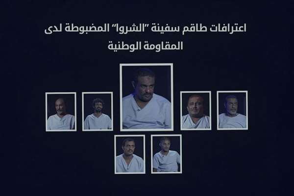 احتجاز سفينة تحمل أسلحة للحوثيين يكشف طرق الحرس الثوري الإيراني في التهريب