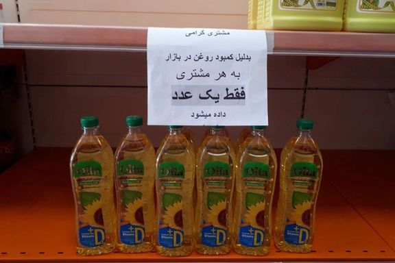 افزایش بیش از ۱۵ درصدی قیمت روغن خوراکی با مجوز ستاد تنظیم بازار