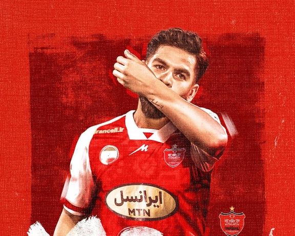 کاپیتان تیم امید در جمع سرخپوشان؛ یاسین سلمانی به پرسپولیس پیوست