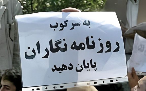 صدور حکم زندان برای روزنامهنگاران در یک ماه دولت پزشکیان ۵ برابر شد