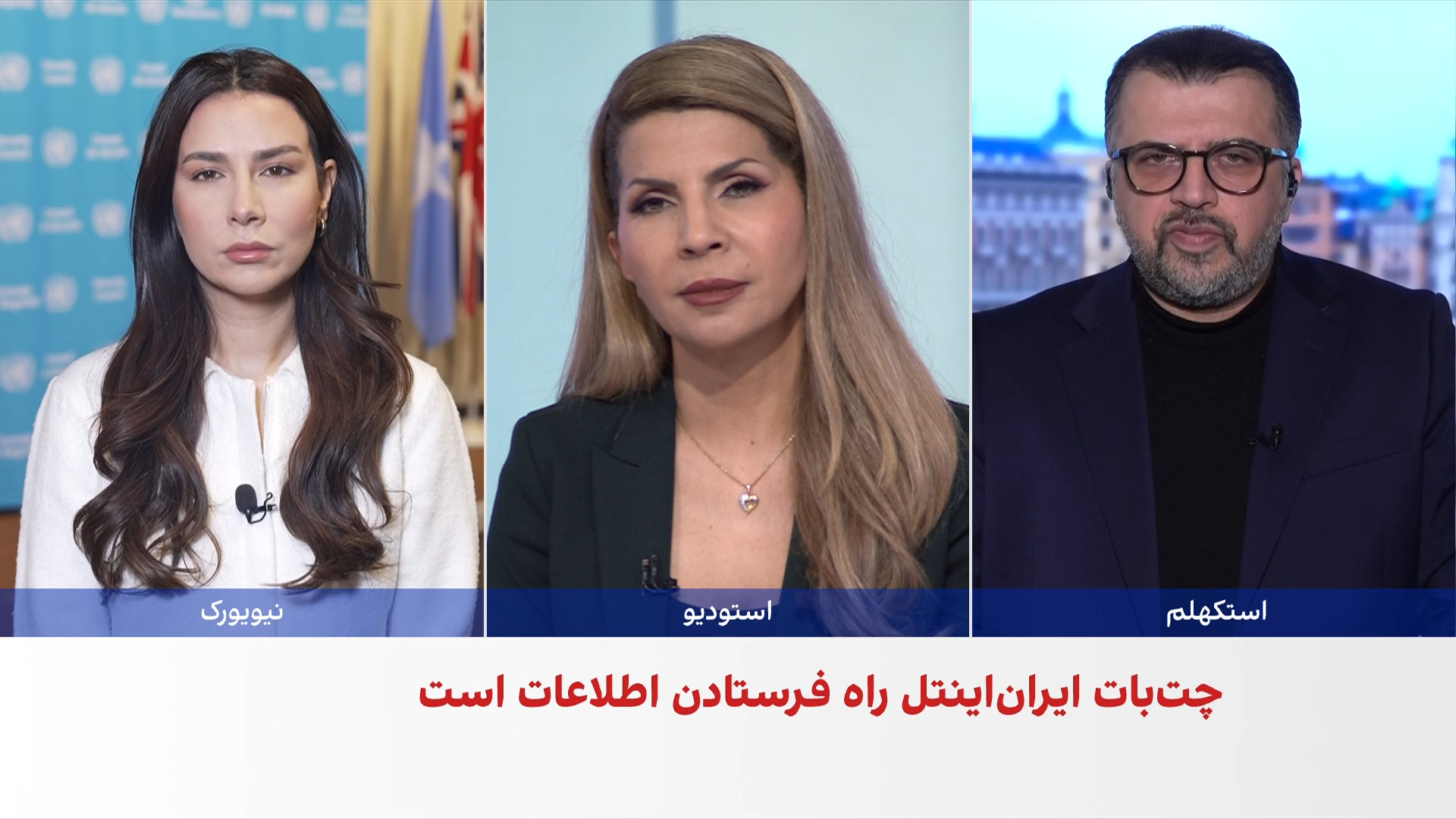 واکنش‌های جهانی به اقدامات خشونت‌آمیز جمهوری اسلامی و سرکوب خونین معترضان در ایران