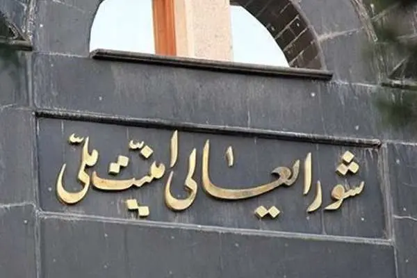 دستور شورای عالی امنیت ملی به رسانه‌ها برای کنترل پوشش سخنان ترامپ در پارلمان اسرائیل