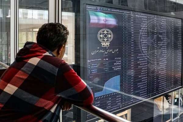 Iranians Withdrawing Capital From Stock Exchange Market
