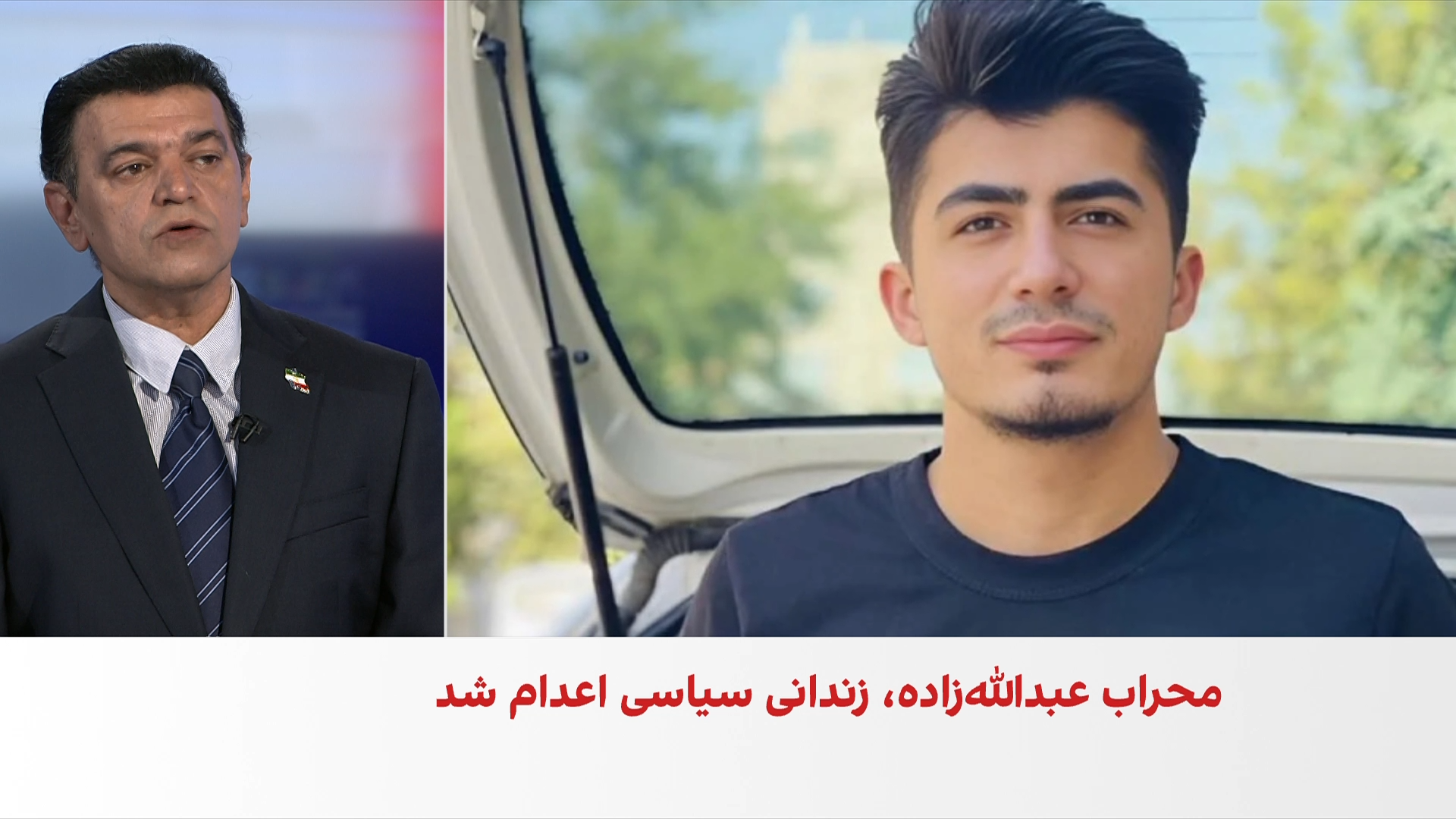 جمهوری اسلامی محراب عبدالله‌زاده را اعدام کرد