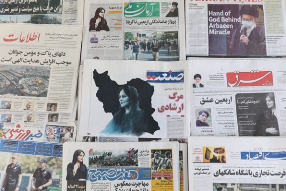 Front page of several Iranians dailies covering the story of the death of Mahsa Amini in police custody in September 2022