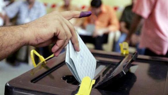 فدراسیون ایرانیان متحد: مردم با عدم شرکت در انتخابات، سیلی محکمی به جمهوری اسلامی بزنند