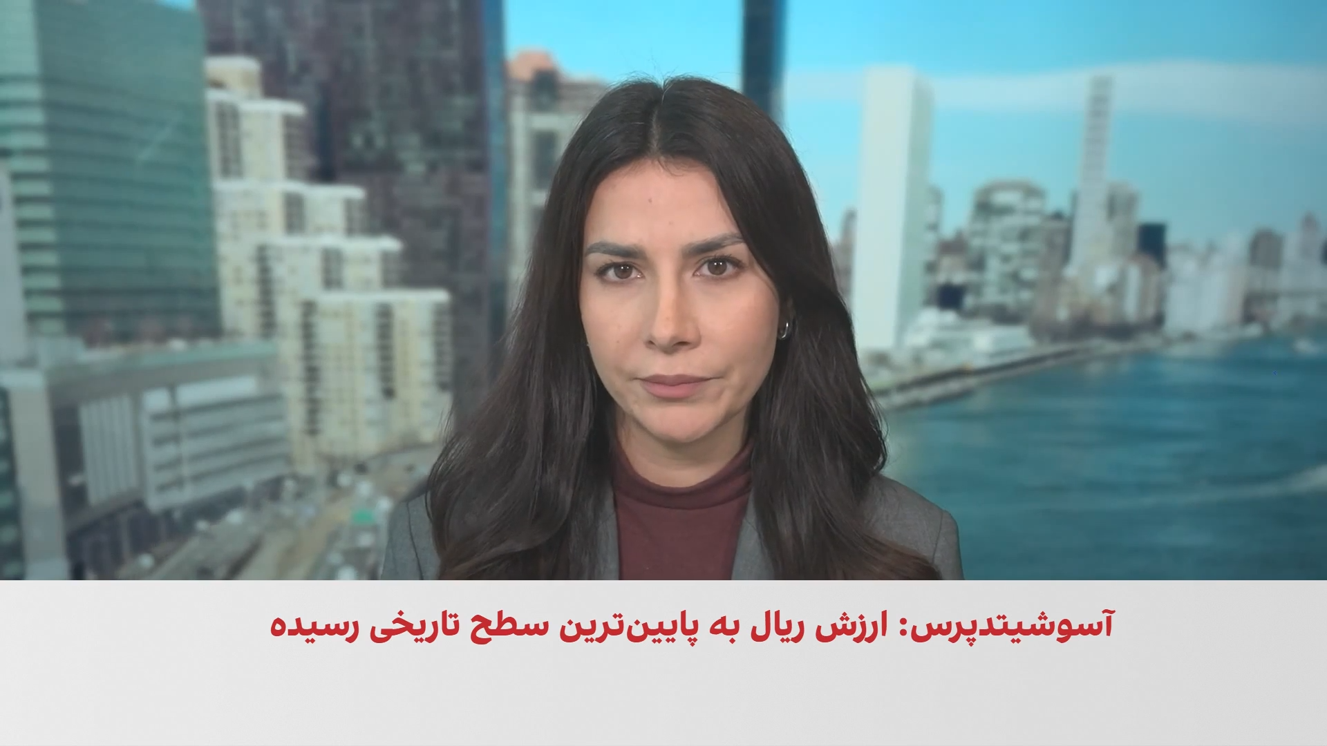 آسوشیتدپرس: ریال بار دیگر به پایین‌ترین سطح تاریخی خود رسید