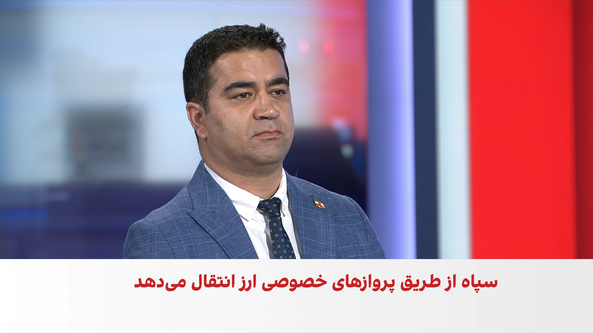 استفاده سپاه از صرافی‌های ترکیه برای دور زدن تحریم‌ها