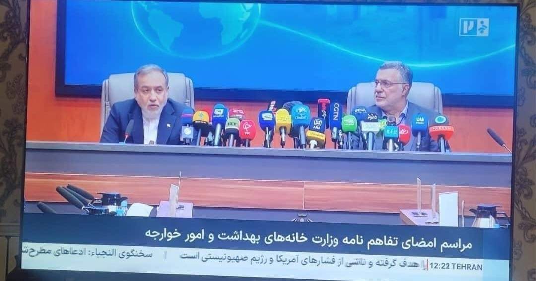 نامه ای بی صدا در تلویزیون دولتی، دیپلمات ارشد ایران را به دشمن دین تبدیل کرد