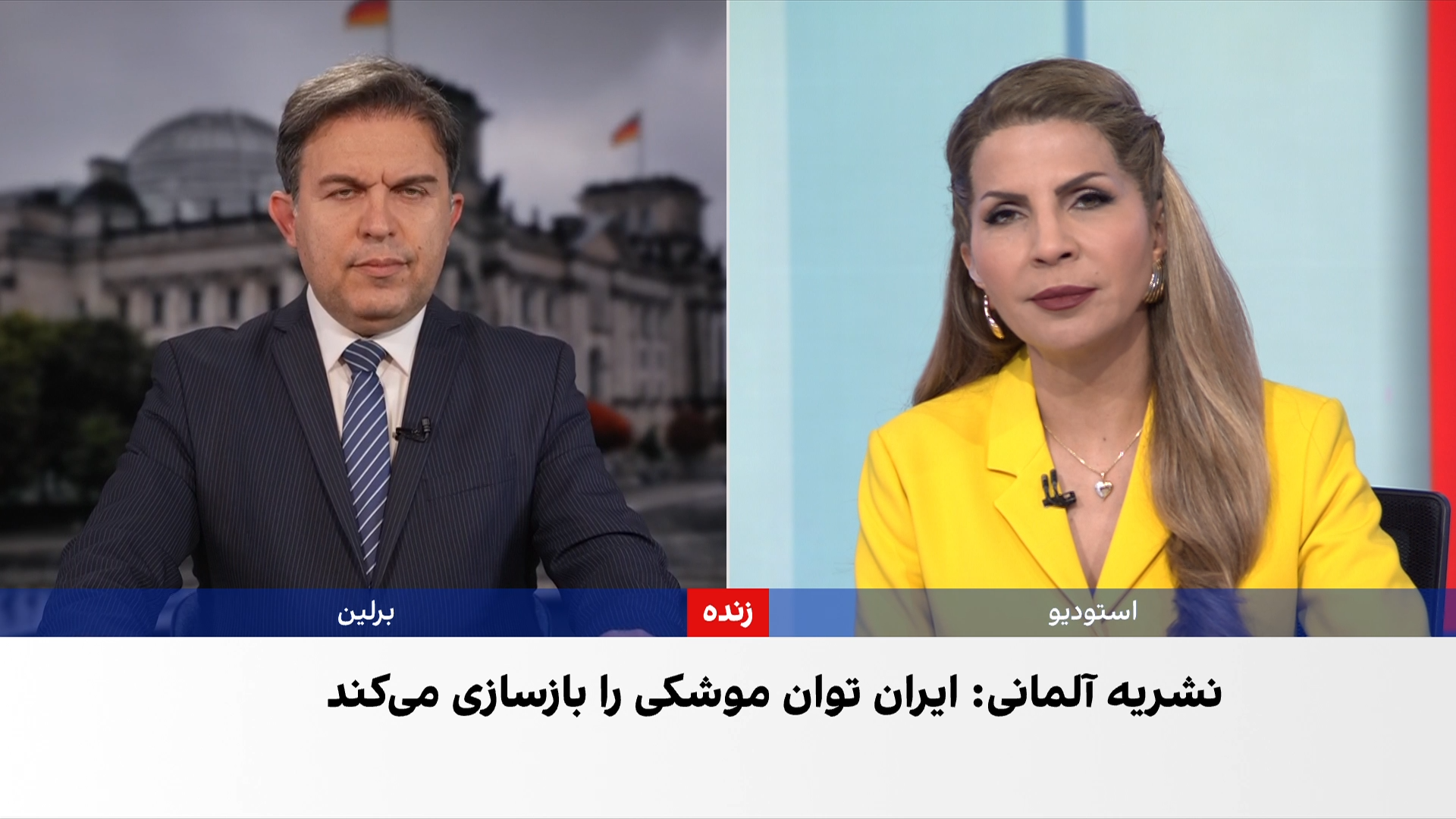 تمرکز اطلاعاتی غرب بر تحرکات موشکی و فضایی جمهوری اسلامی